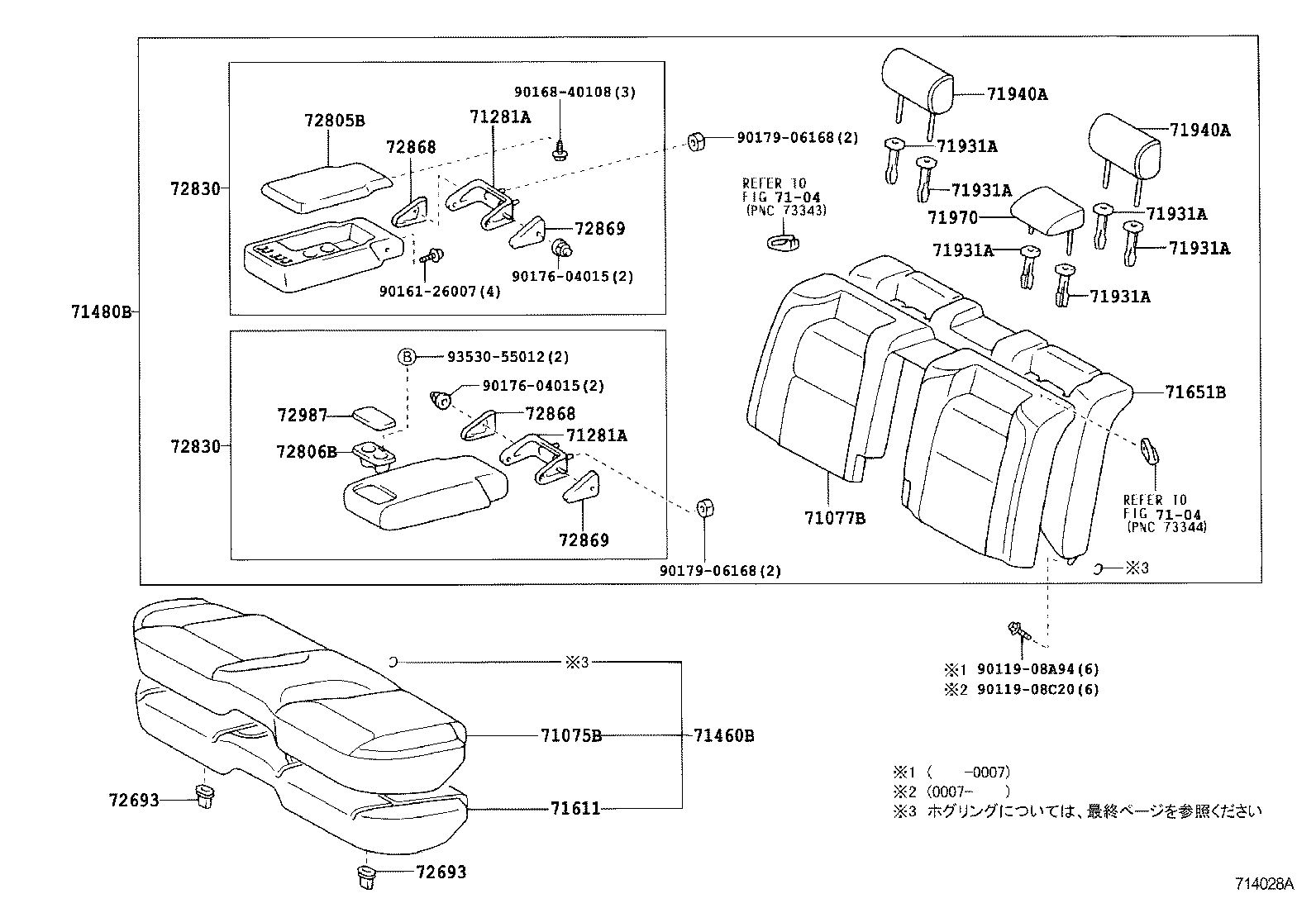 71017-31010 FRAME SUB-ASSY, REAR SEAT BACK, RH product image