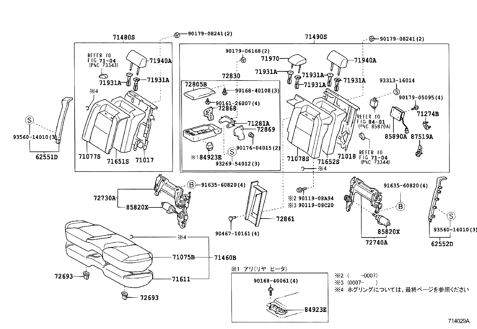 71017-31010 FRAME SUB-ASSY, REAR SEAT BACK, RH product image
