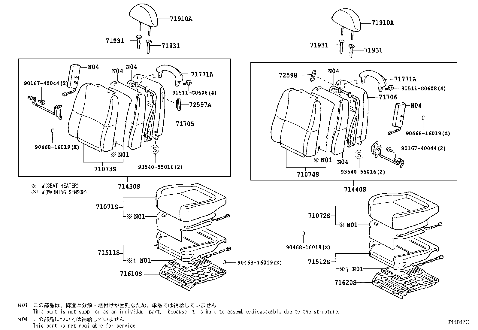 71052-24010 PAD, FRONT SEAT CUSHION, LH (FOR SEPARATE TYPE) product image