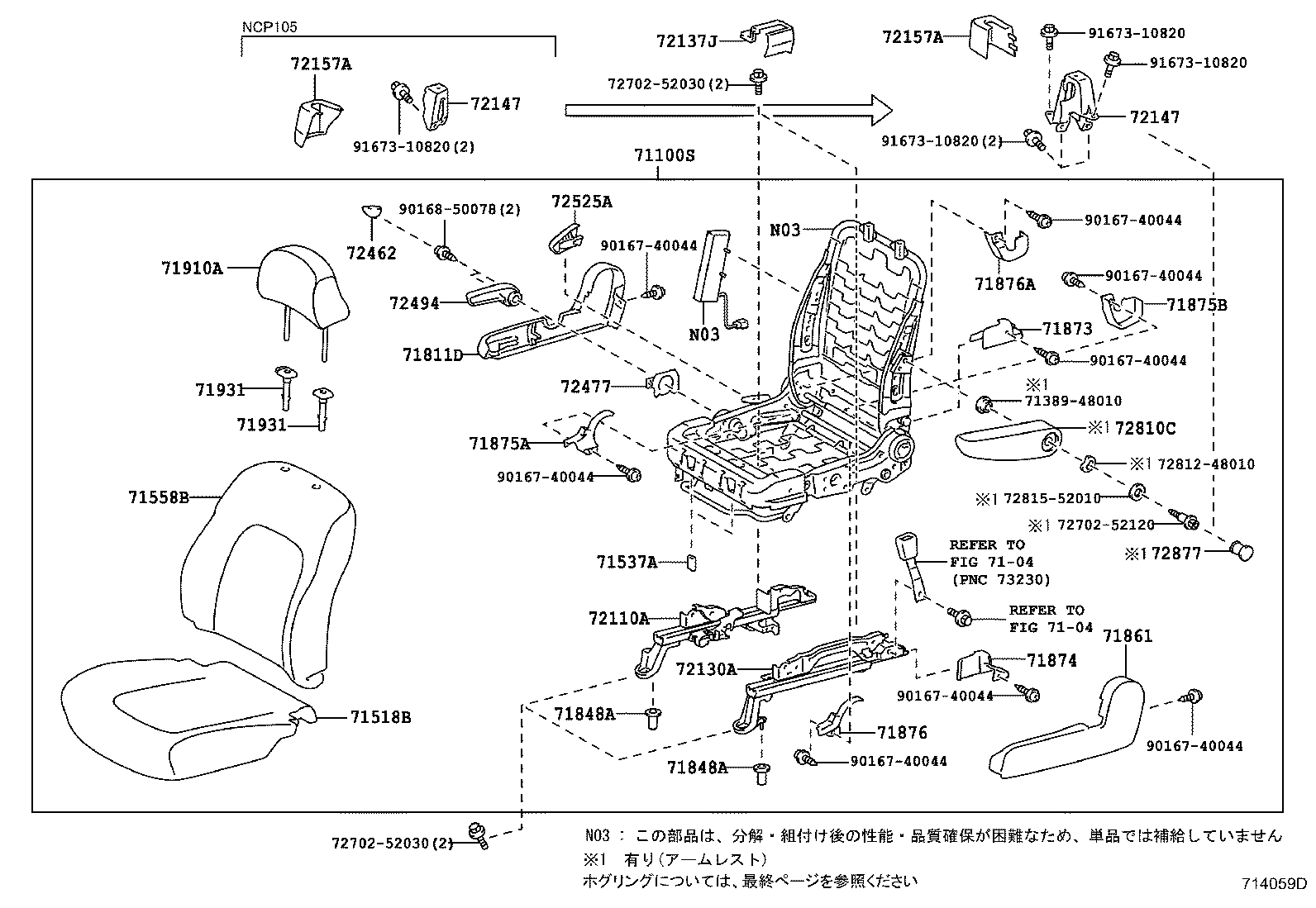 71012-52010 FRAME SUB-ASSY, FRONT SEAT CUSHION, LH product image