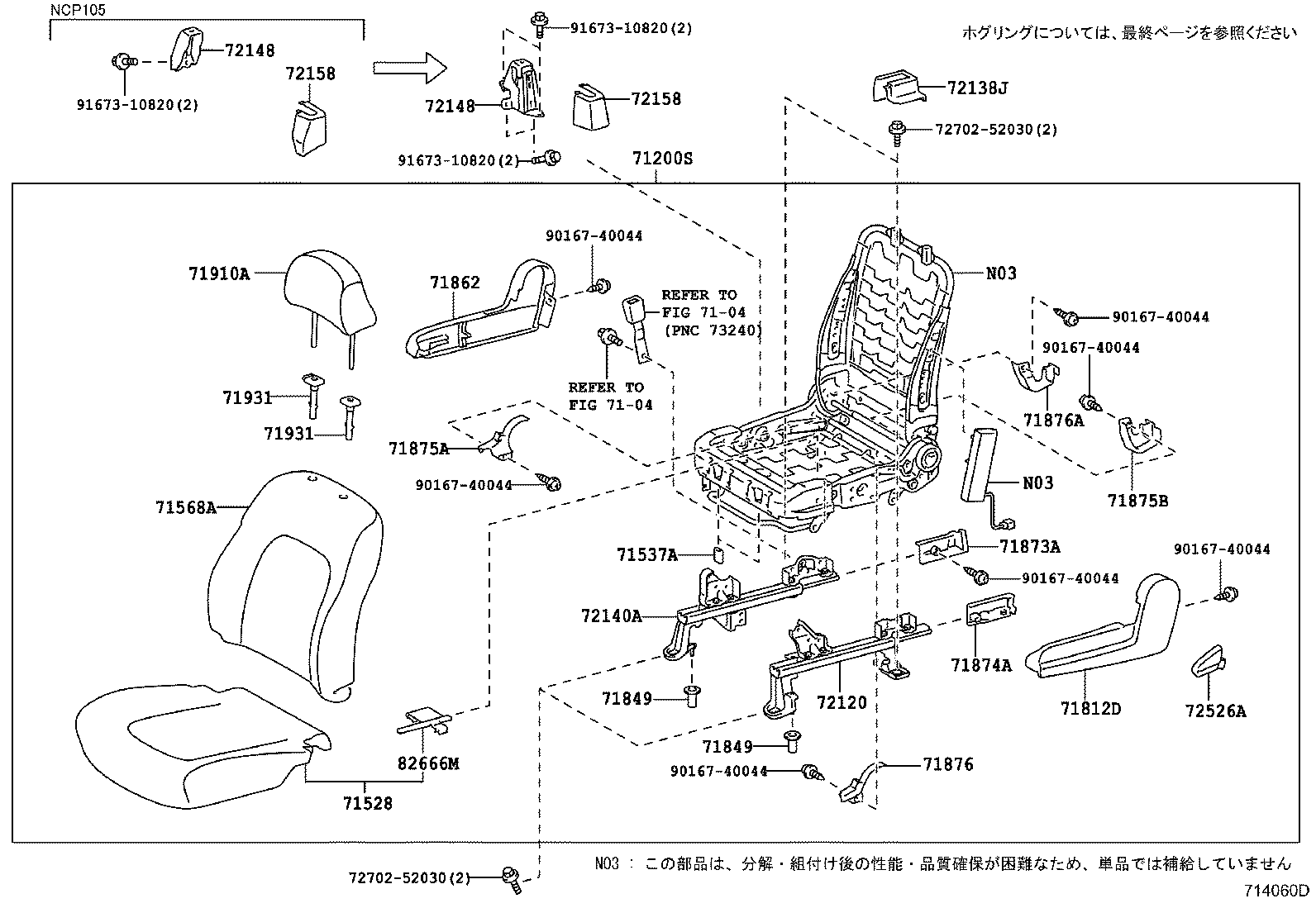 71012-52010 FRAME SUB-ASSY, FRONT SEAT CUSHION, LH product image