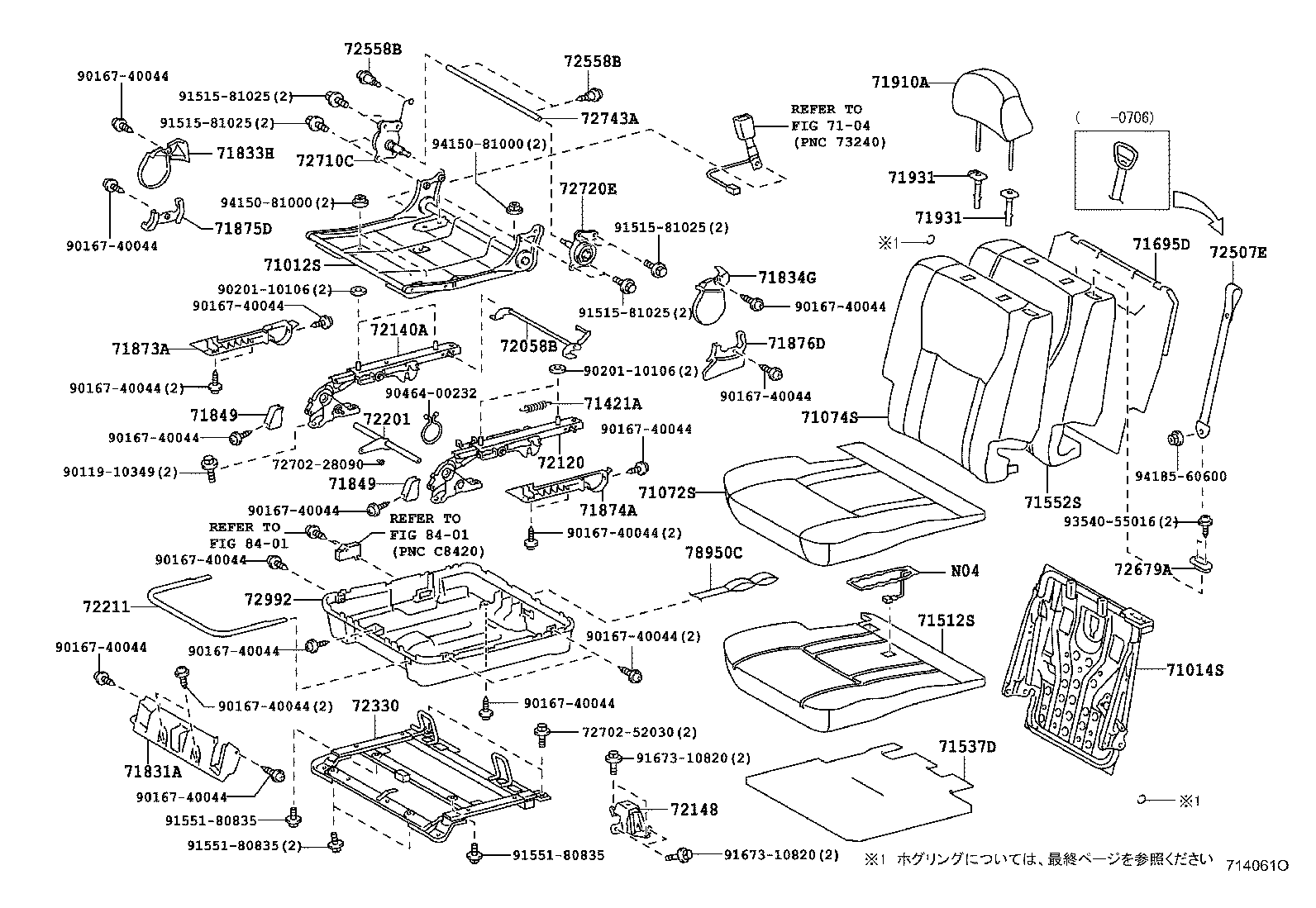 71012-52010 FRAME SUB-ASSY, FRONT SEAT CUSHION, LH product image