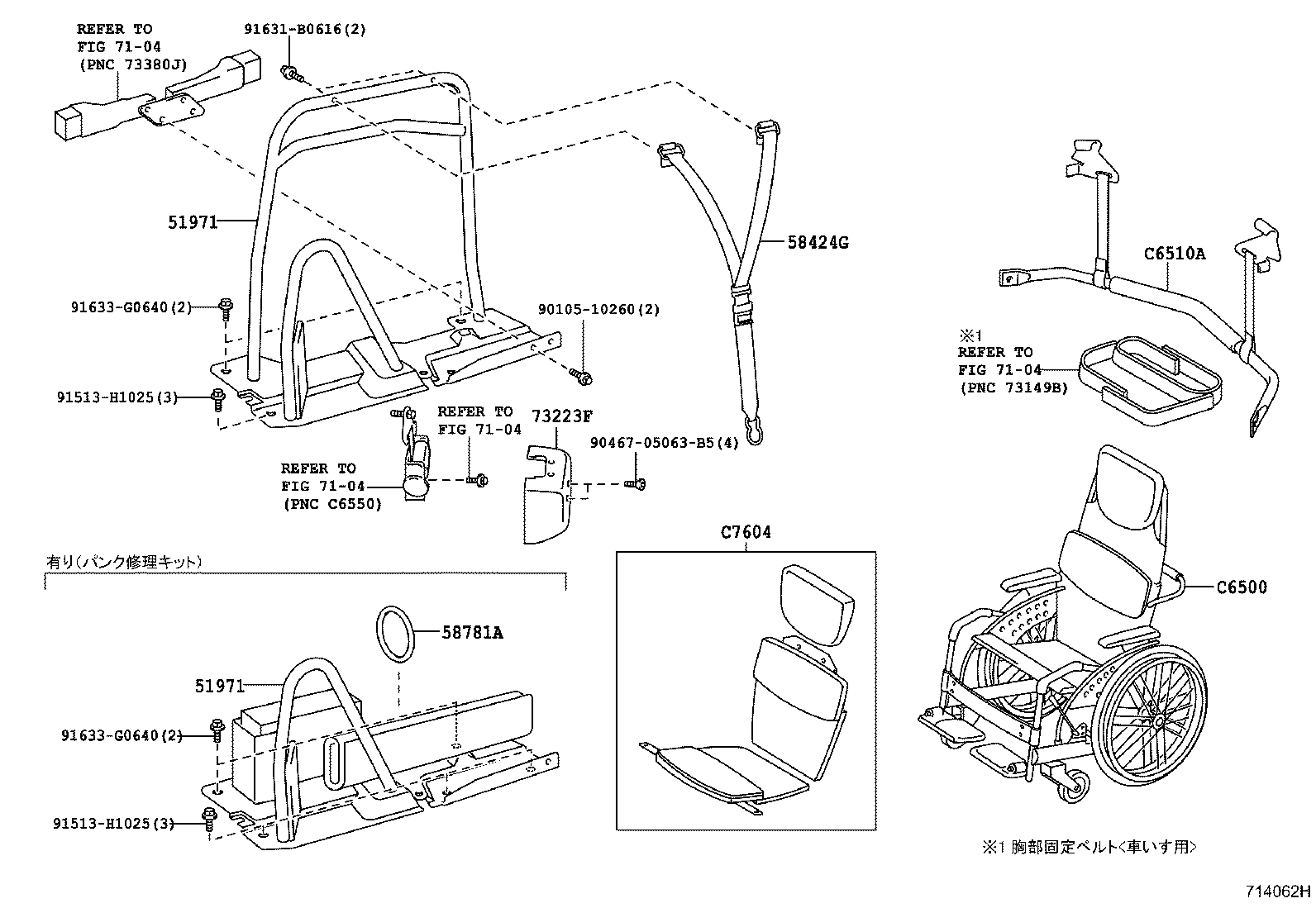 58415-52040 BOARD, REAR FLOOR, NO.1 product image
