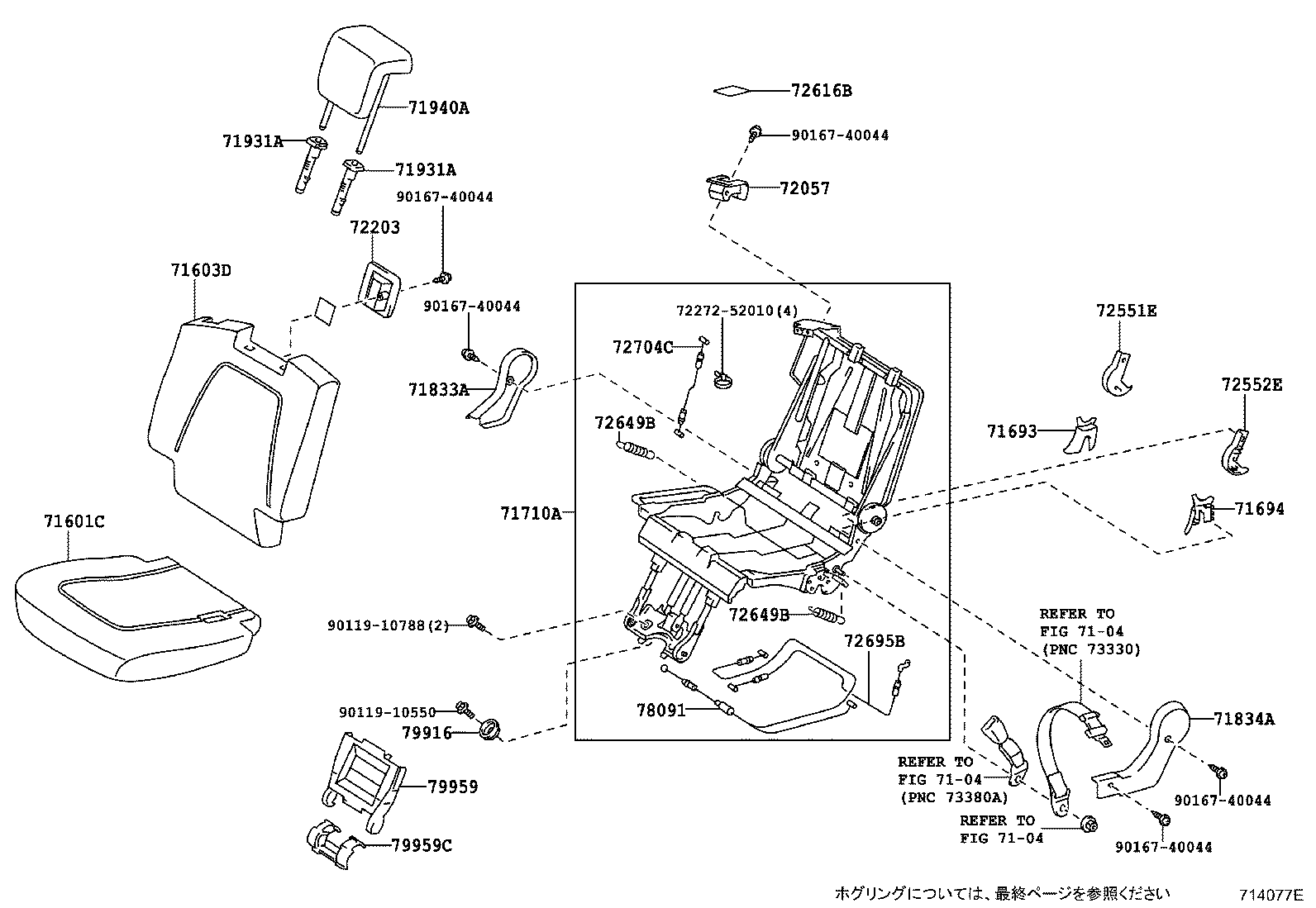 71016-52080 FRAME SUB-ASSY, REAR SEAT CUSHION, LH product image