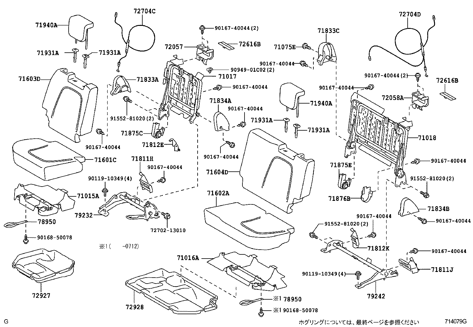 71016-52080 FRAME SUB-ASSY, REAR SEAT CUSHION, LH product image