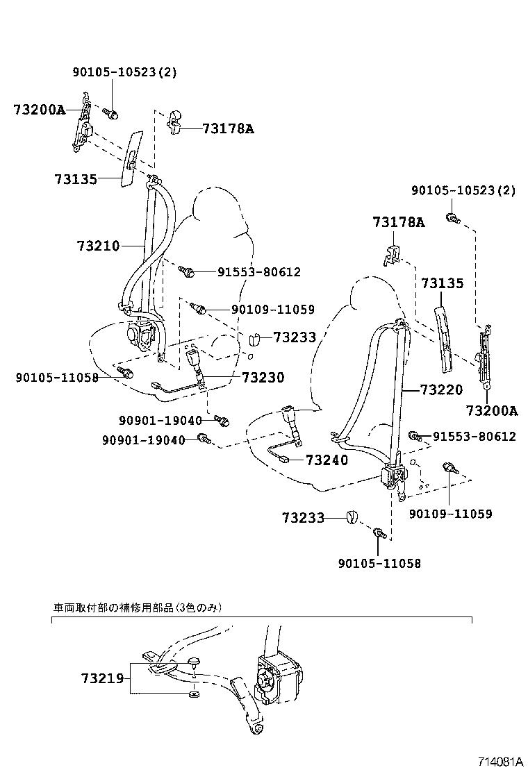 58237-52010 BRACKET, FRONT SEAT product image
