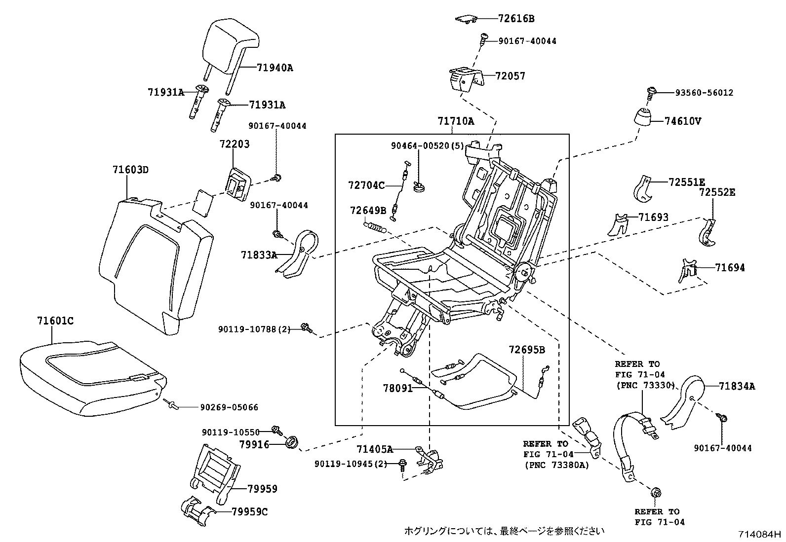 71016-52080 FRAME SUB-ASSY, REAR SEAT CUSHION, LH product image