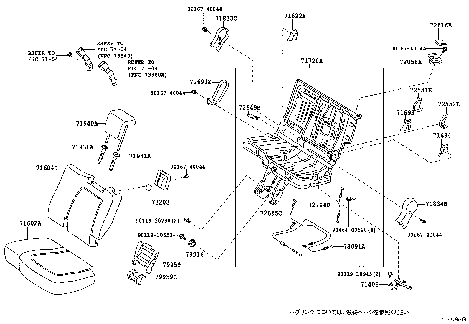 71016-52080 FRAME SUB-ASSY, REAR SEAT CUSHION, LH product image