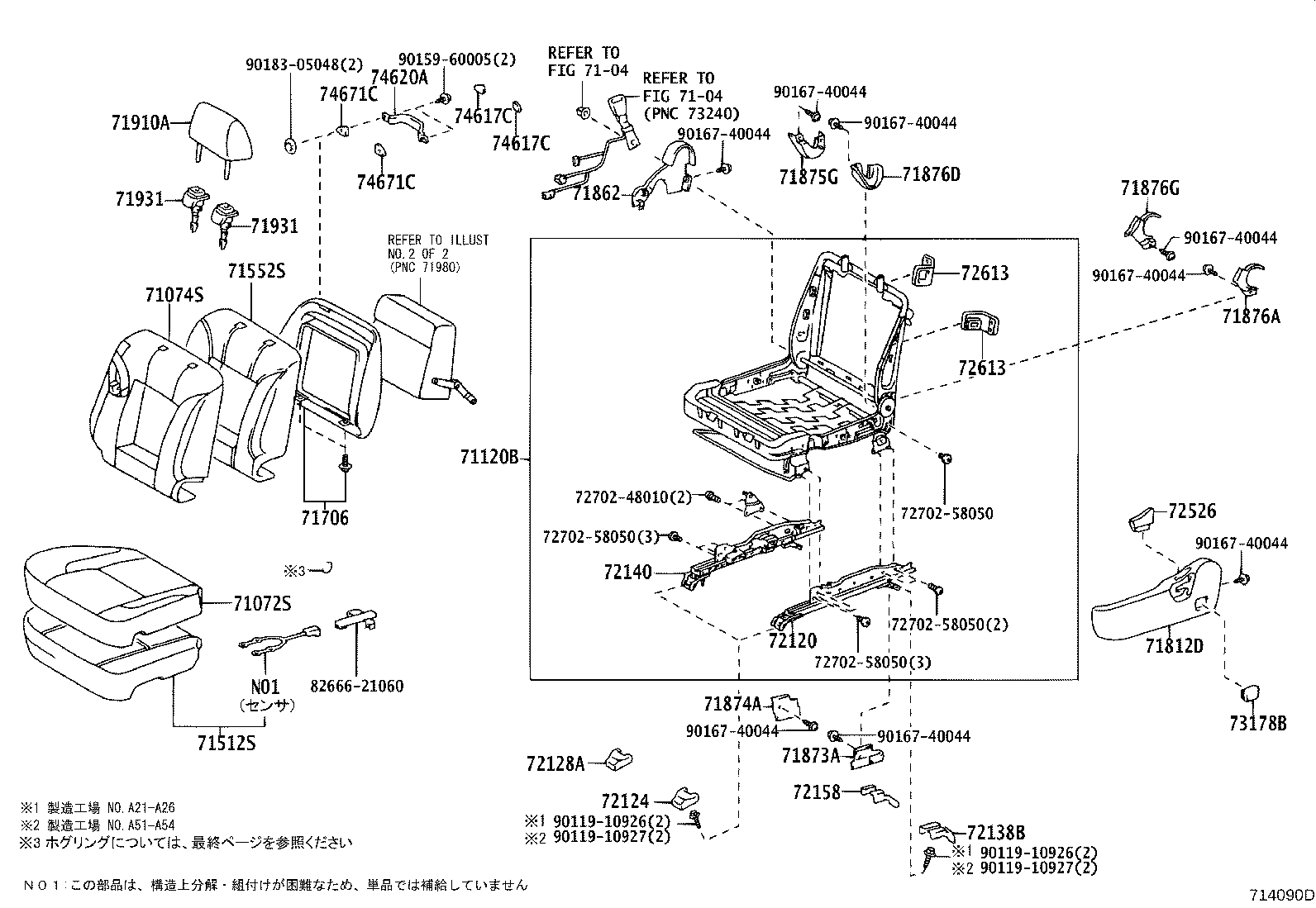 71875-30150-B2 COVER, RECLINING ADJUSTER INSIDE, RH product image