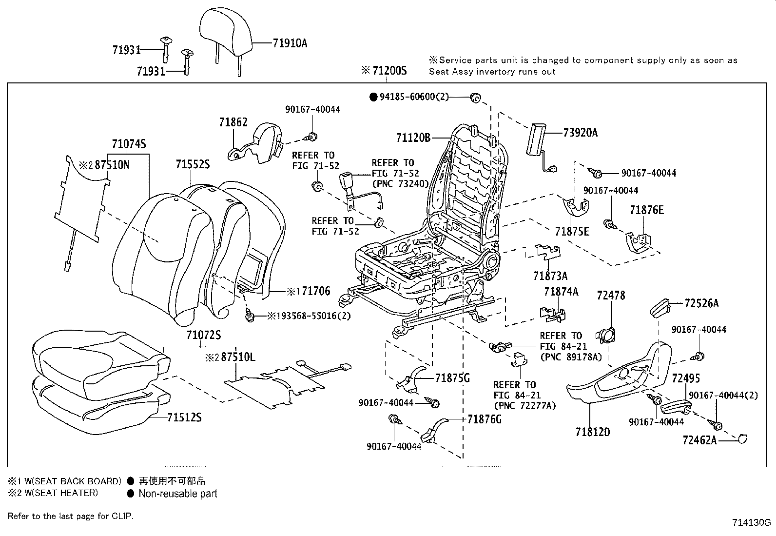 71017-42100 FRAME SUB-ASSY, REAR SEAT BACK, RH product image