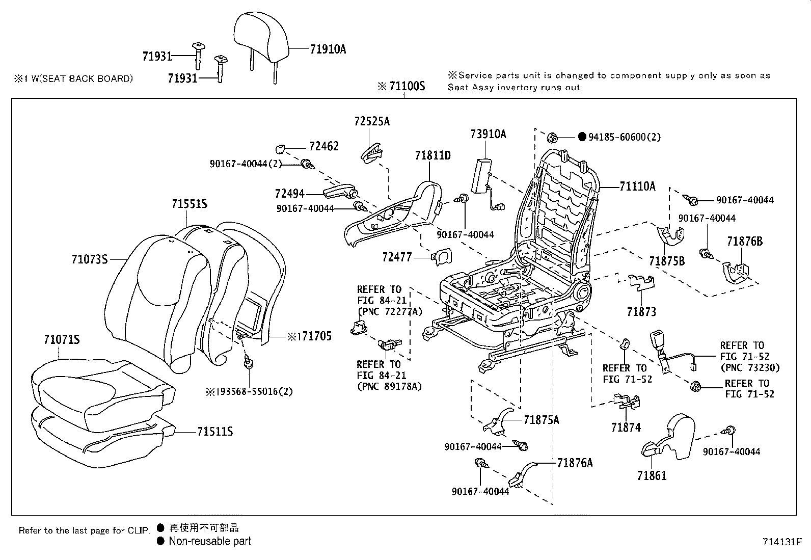 71017-42100 FRAME SUB-ASSY, REAR SEAT BACK, RH product image