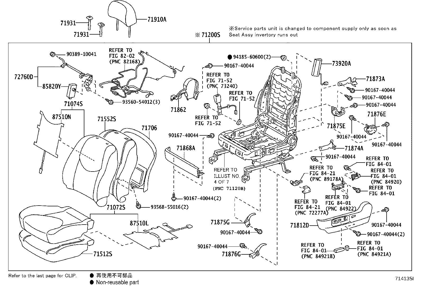 71017-42100 FRAME SUB-ASSY, REAR SEAT BACK, RH product image