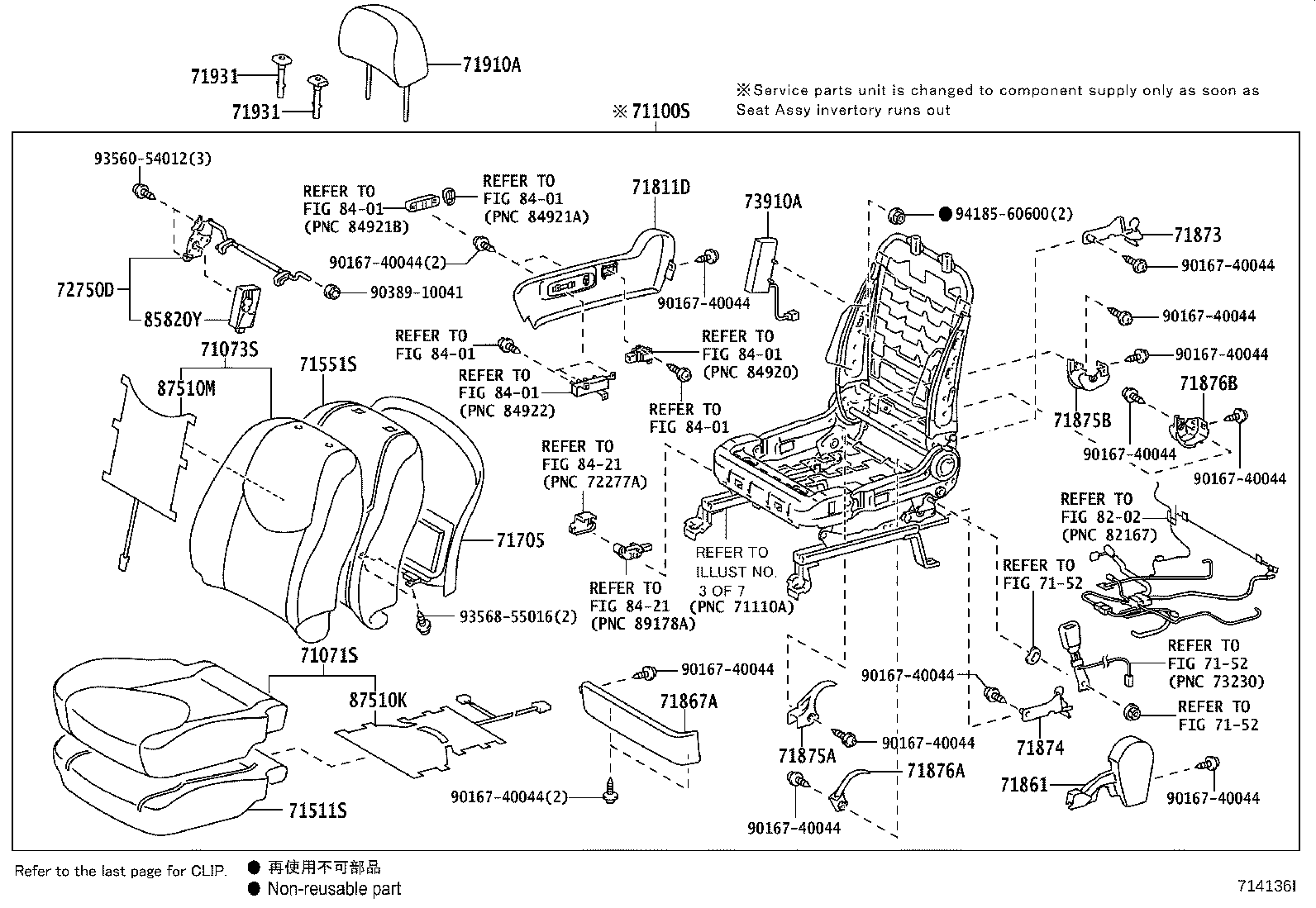 71017-42100 FRAME SUB-ASSY, REAR SEAT BACK, RH product image