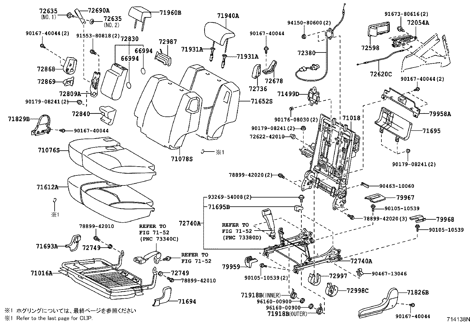 Thumbnail 14 for 71073-42100-B1