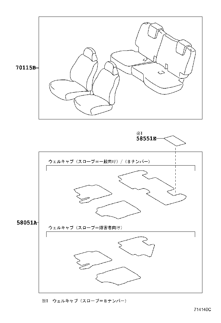 58415-52040 BOARD, REAR FLOOR, NO.1 product image