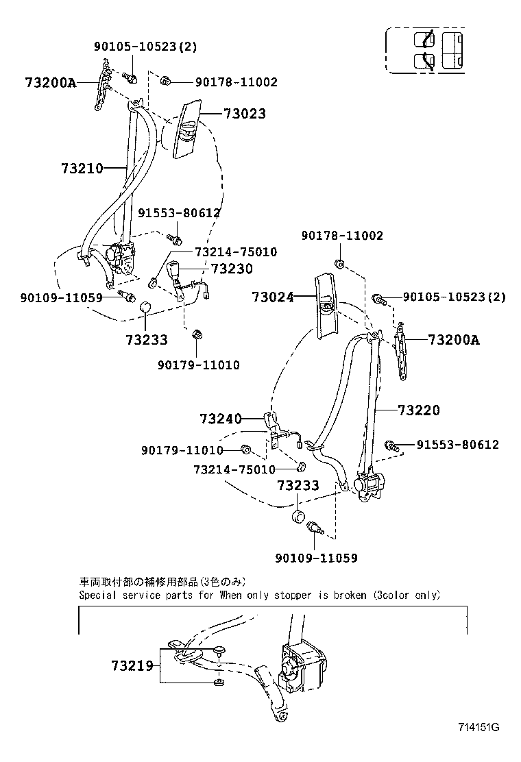 Toyota 73023-53010-E1 PLATE SUB-ASSY, FRONT SHOULDER BELT ANCHOR, RH