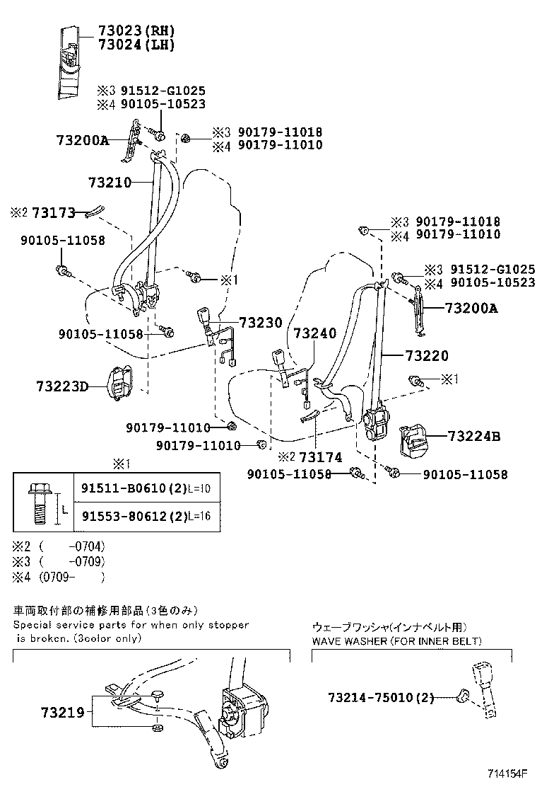 73220-30D01-C2 BELT ASSY, FRONT SEAT OUTER, LH product image