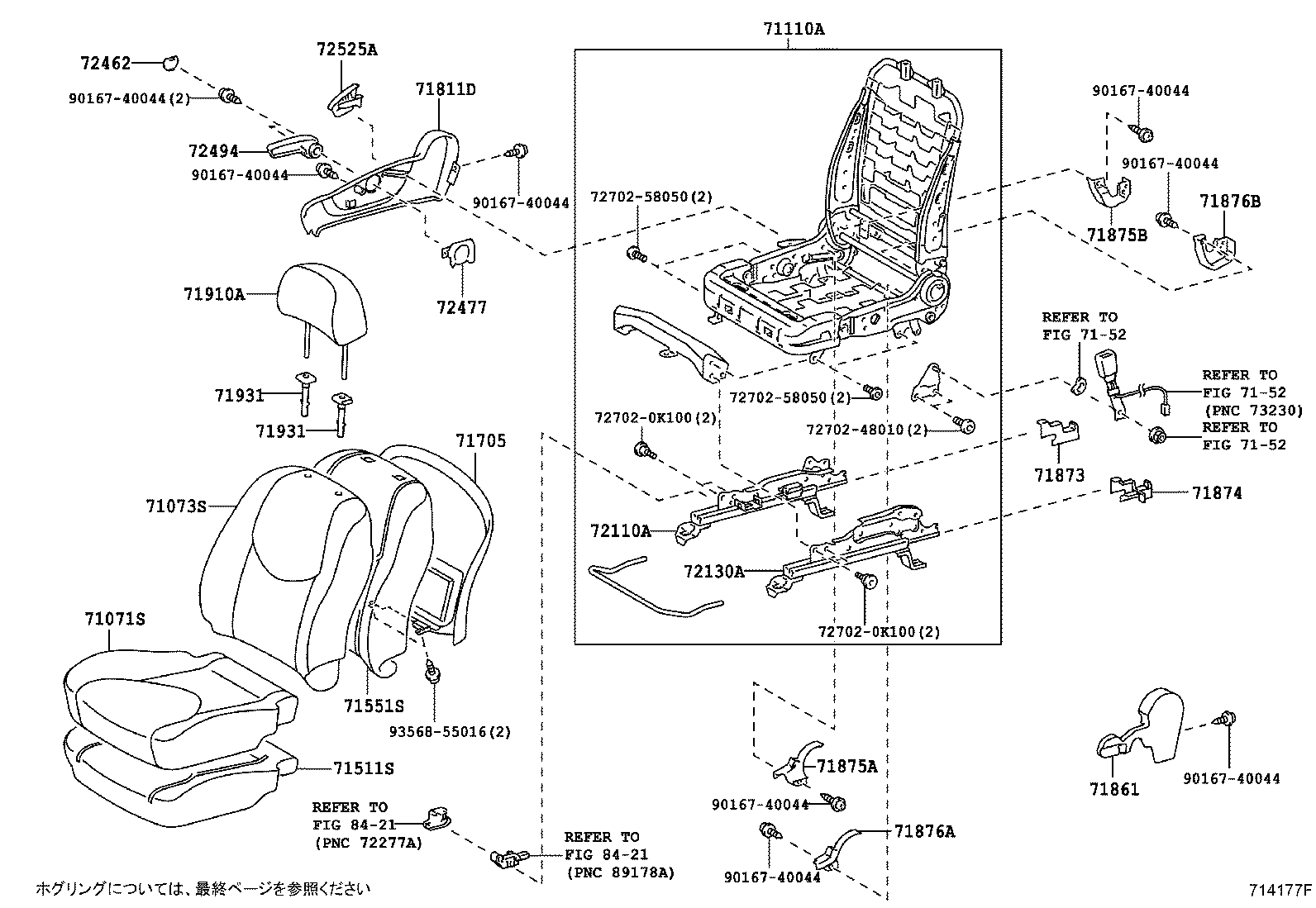 71017-42130 FRAME SUB-ASSY, REAR SEAT BACK, RH product image