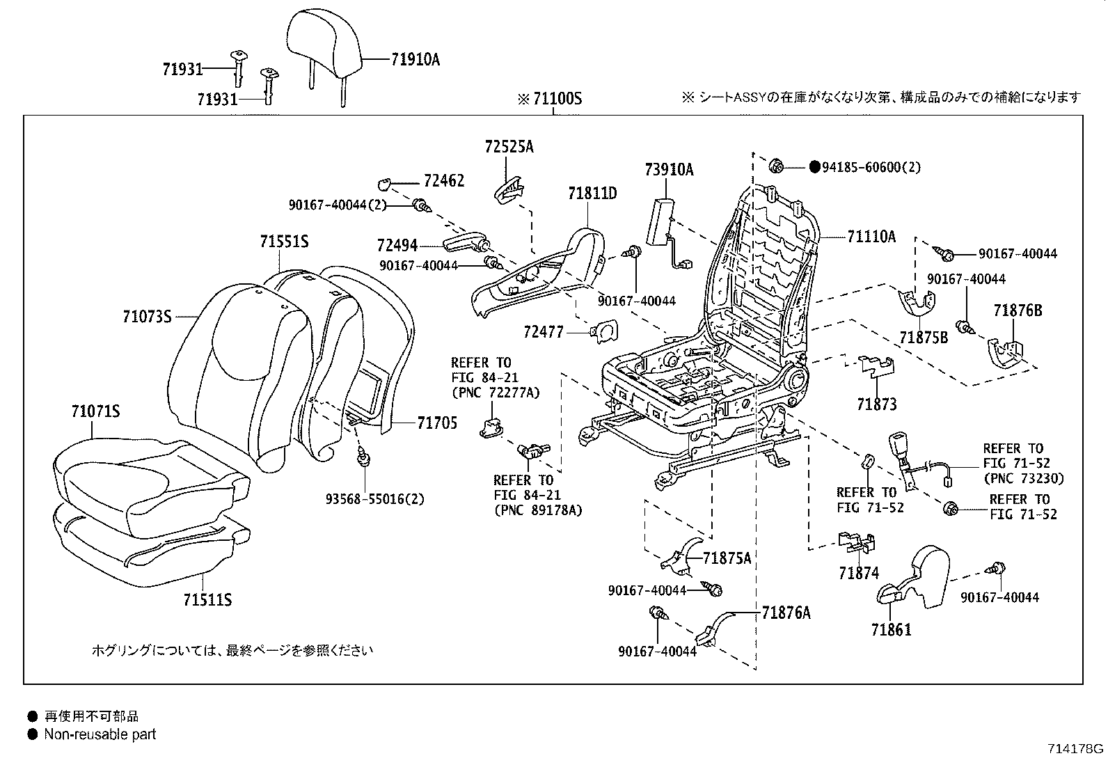 71017-42130 FRAME SUB-ASSY, REAR SEAT BACK, RH product image