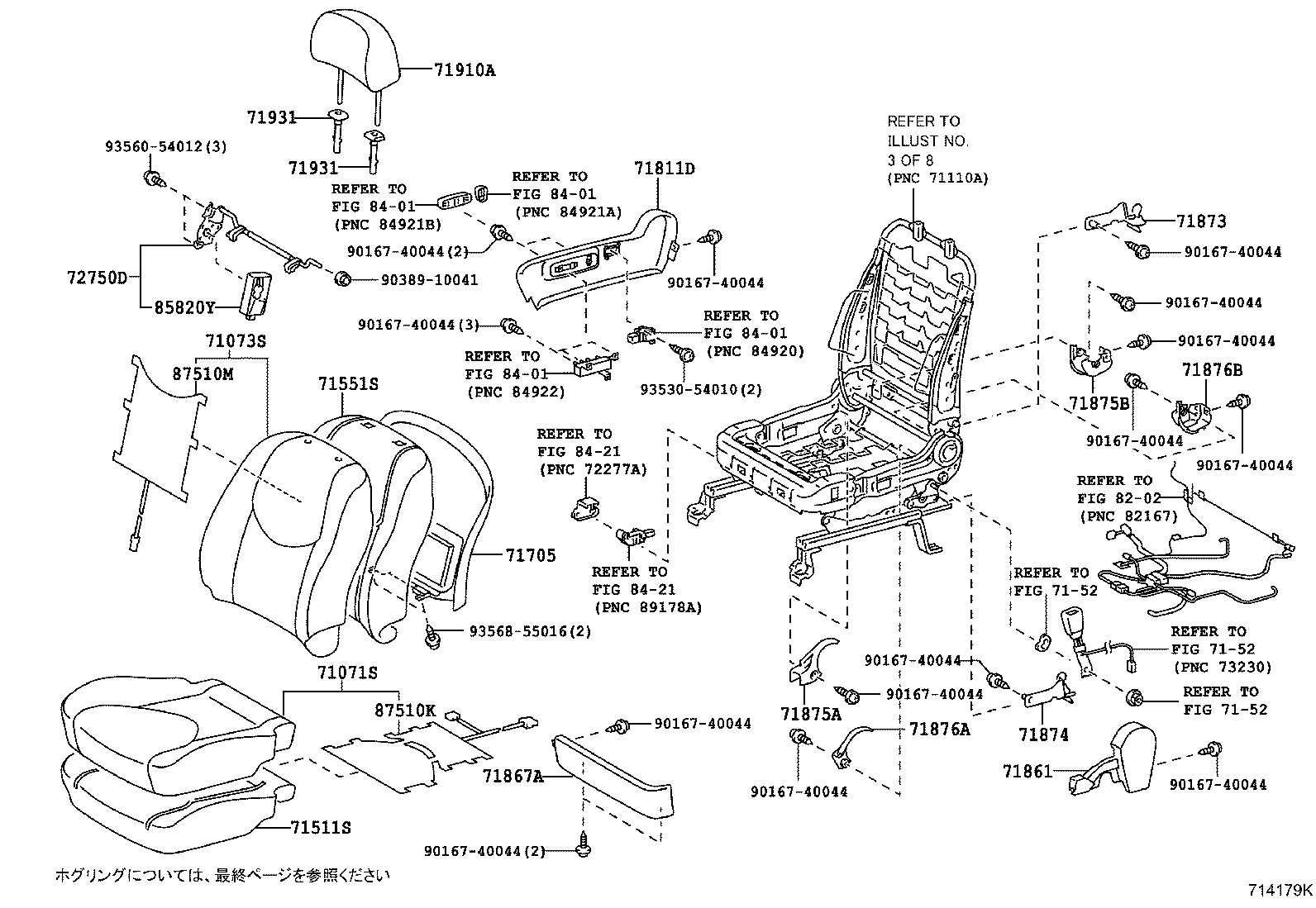 71017-42130 FRAME SUB-ASSY, REAR SEAT BACK, RH product image