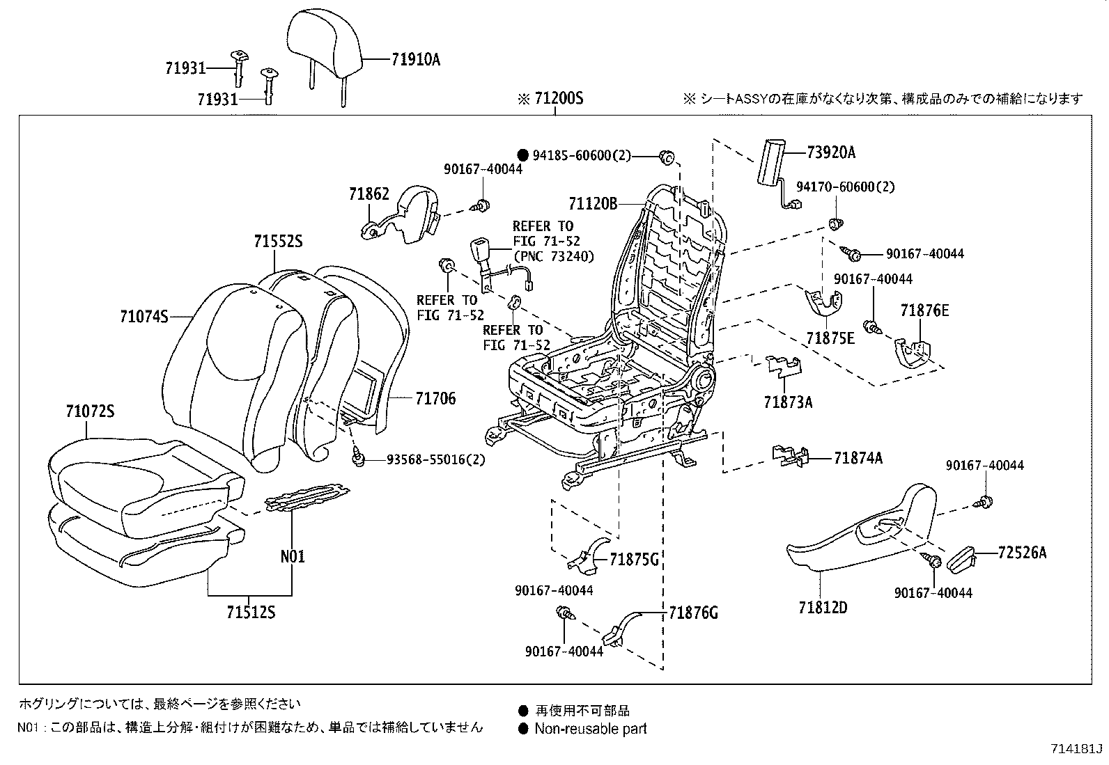 71017-42130 FRAME SUB-ASSY, REAR SEAT BACK, RH product image