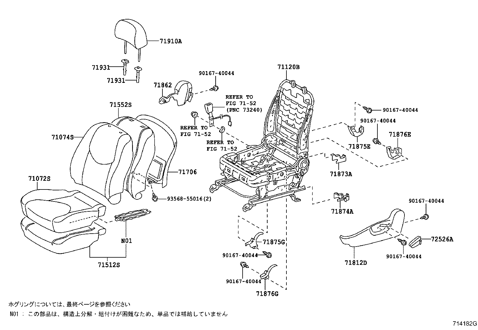 71017-42130 FRAME SUB-ASSY, REAR SEAT BACK, RH product image