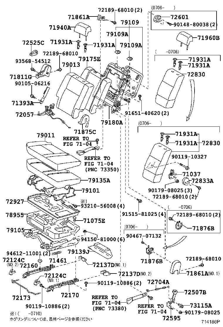 79203-68010 SPRING ASSY, NO.1 SEAT BACK, RH product image