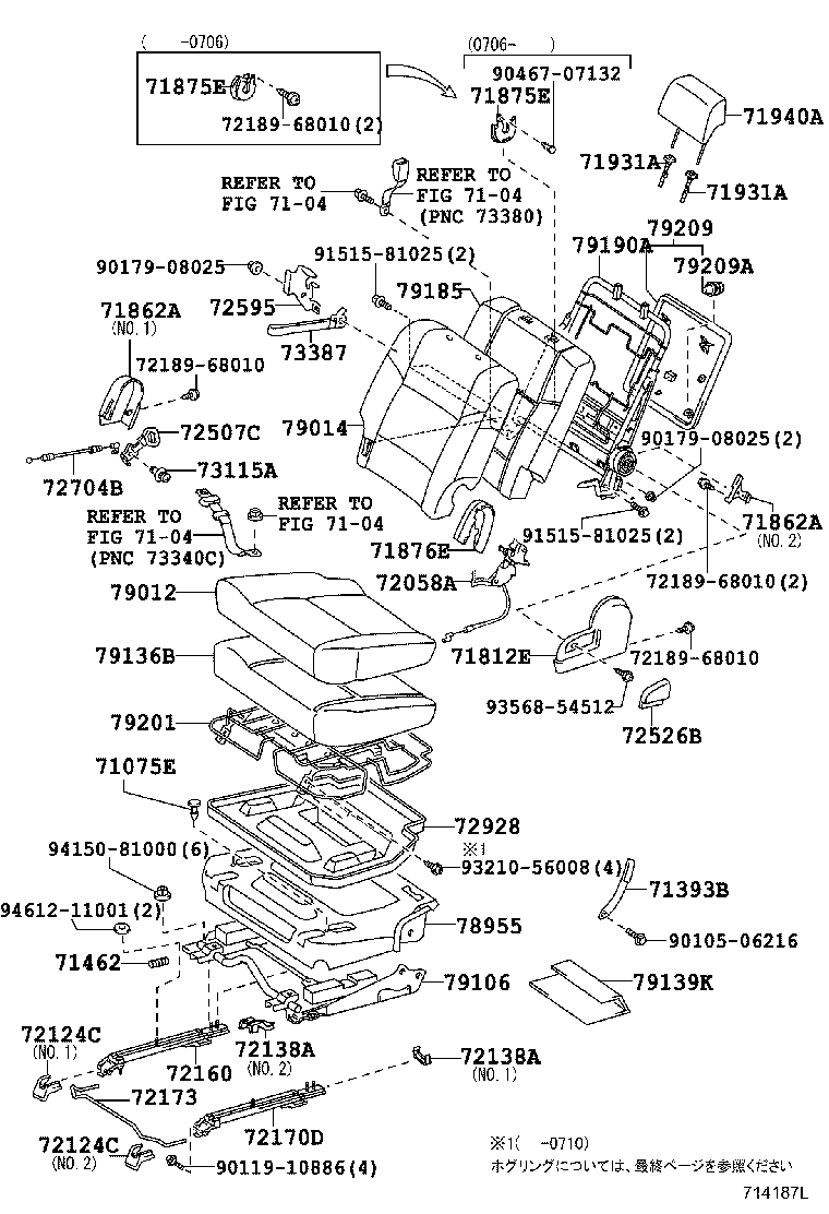 79203-68010 SPRING ASSY, NO.1 SEAT BACK, RH product image