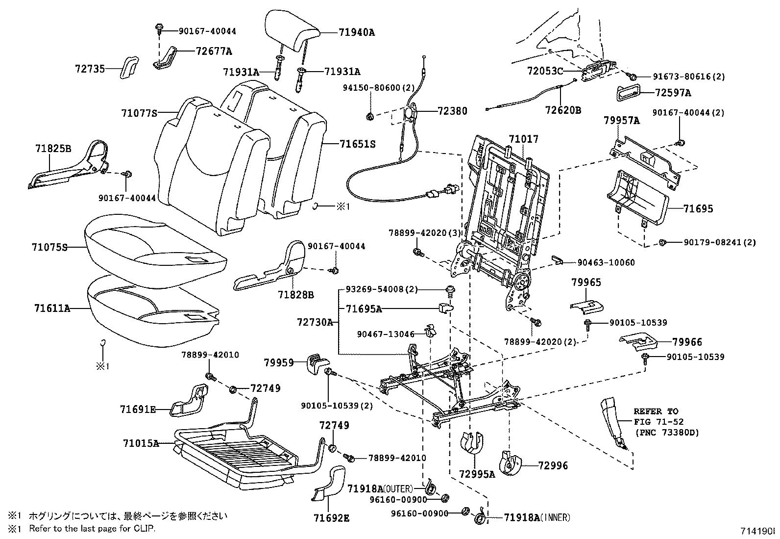 71017-42130 FRAME SUB-ASSY, REAR SEAT BACK, RH product image