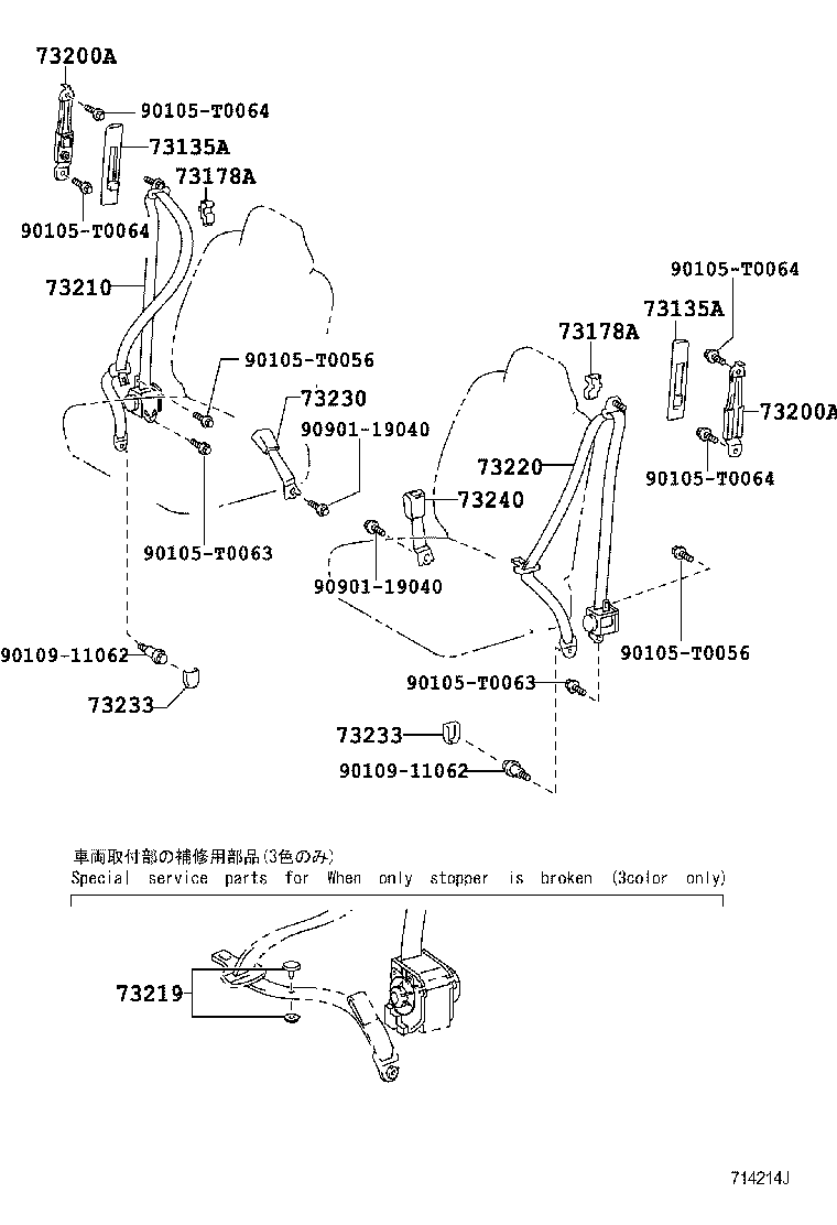 73135-0D040-B0 COVER, SHOULDER BELT ANCHOR, RH product image