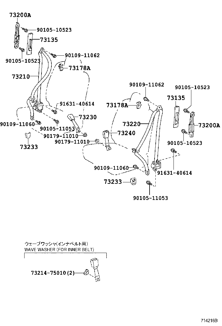 Toyota 73233-52010-E2 COVER, LAP BELT OUTER ANCHOR