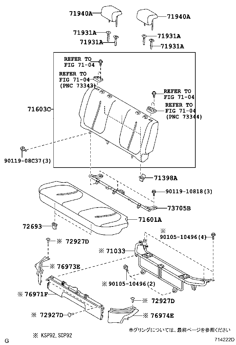 71503-52420 PAD, REAR SEAT CUSHION product image