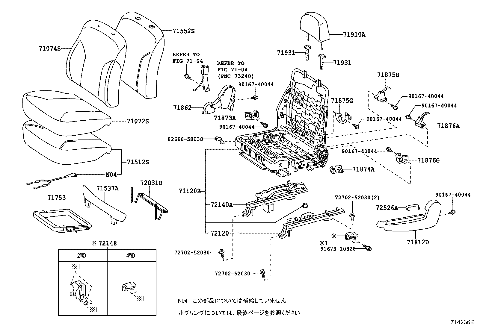 71052-52050 PAD, FRONT SEAT CUSHION, LH (FOR SEPARATE TYPE) product image