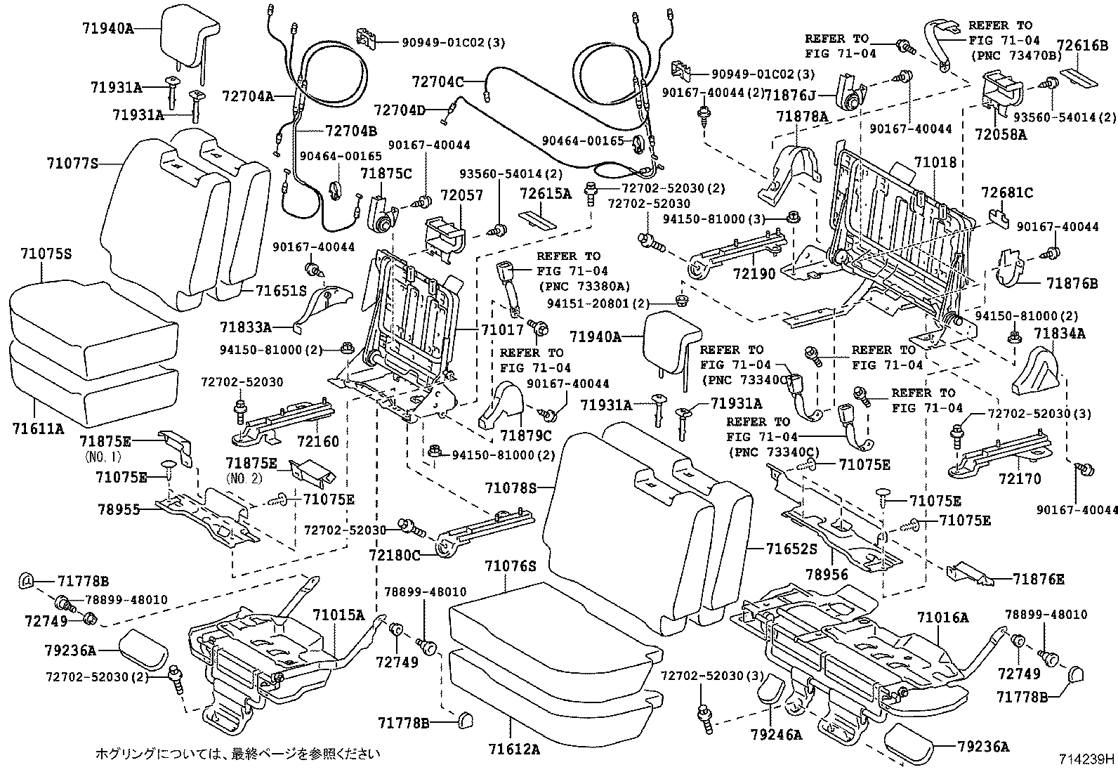 71017-52411 FRAME SUB-ASSY, REAR SEAT BACK, RH product image
