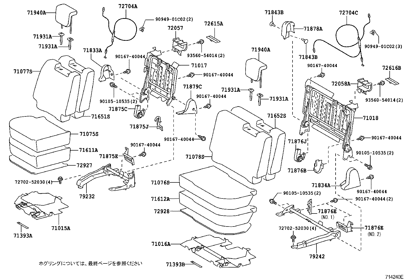 71017-52411 FRAME SUB-ASSY, REAR SEAT BACK, RH product image