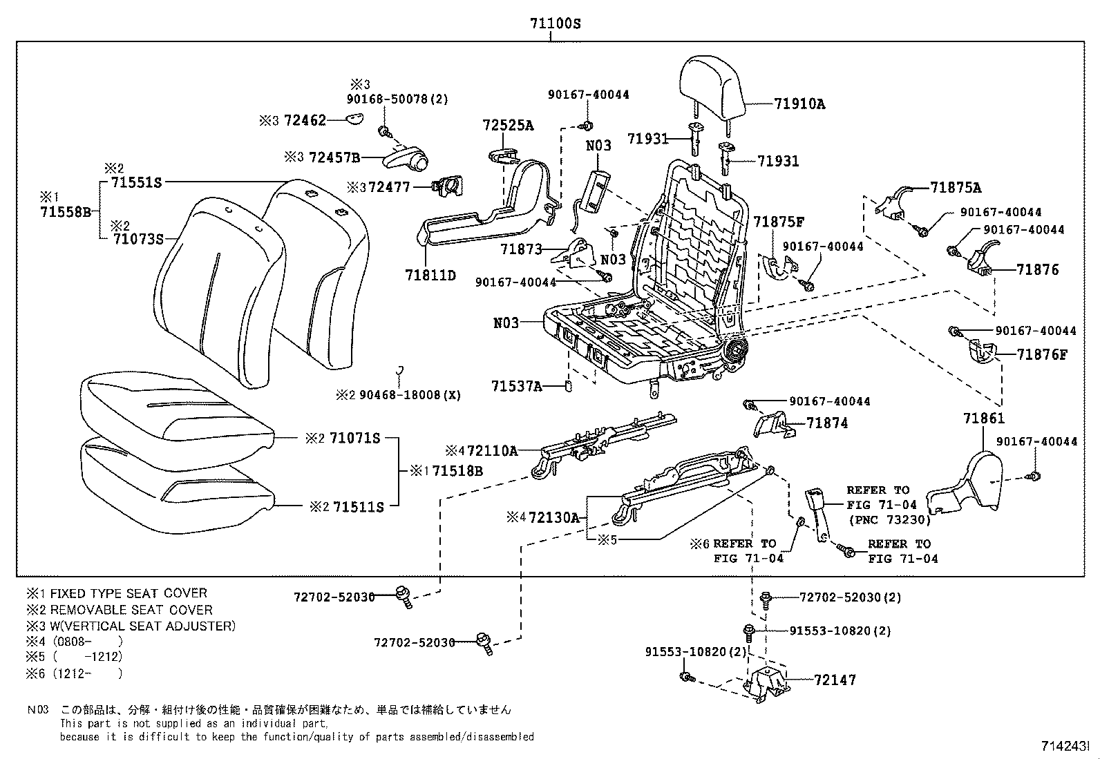 71052-52060 PAD, FRONT SEAT CUSHION, LH (FOR SEPARATE TYPE) product image