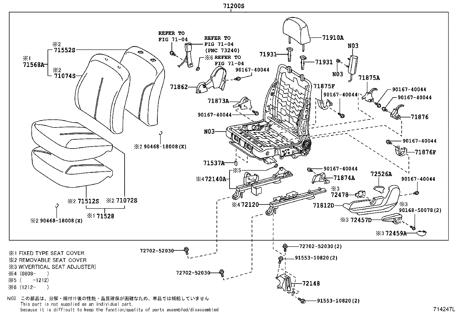 71052-52060 PAD, FRONT SEAT CUSHION, LH (FOR SEPARATE TYPE) product image