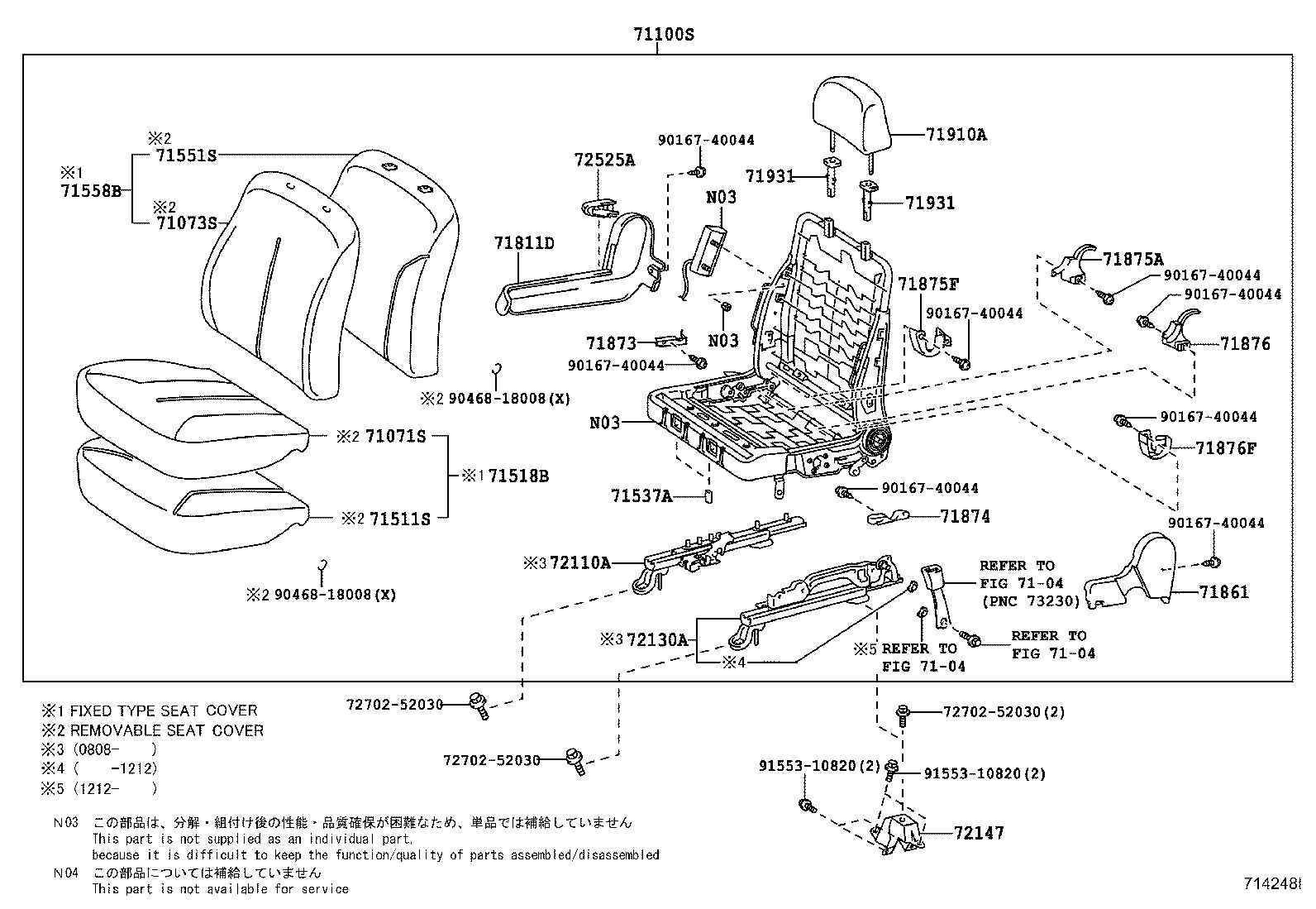 71052-52060 PAD, FRONT SEAT CUSHION, LH (FOR SEPARATE TYPE) product image