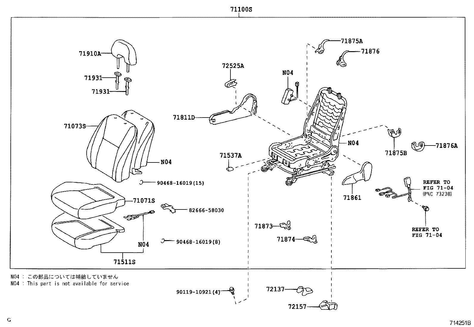 71873-52040-B1 SHIELD, FRONT SEAT CUSHION, LOWER RH product image