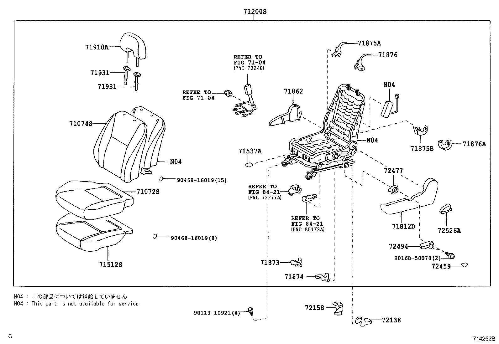 71873-52040-B1 SHIELD, FRONT SEAT CUSHION, LOWER RH product image