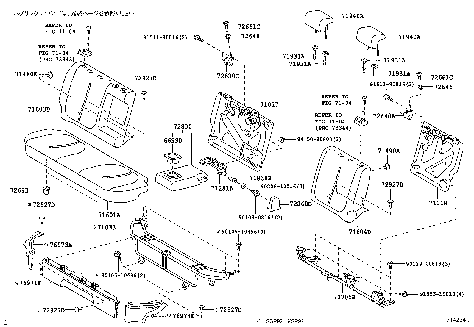 71503-52420 PAD, REAR SEAT CUSHION product image
