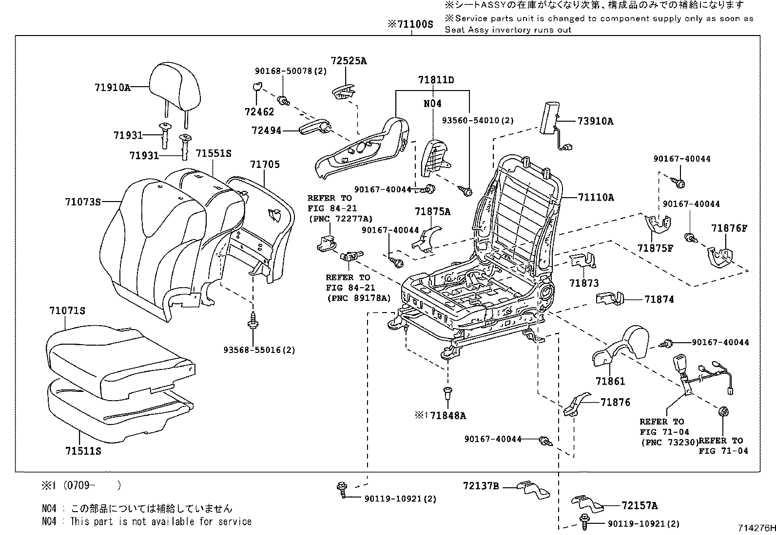 71502-33160 PAD, FRONT SEAT CUSHION, LH (FOR SEPARATE TYPE) product image