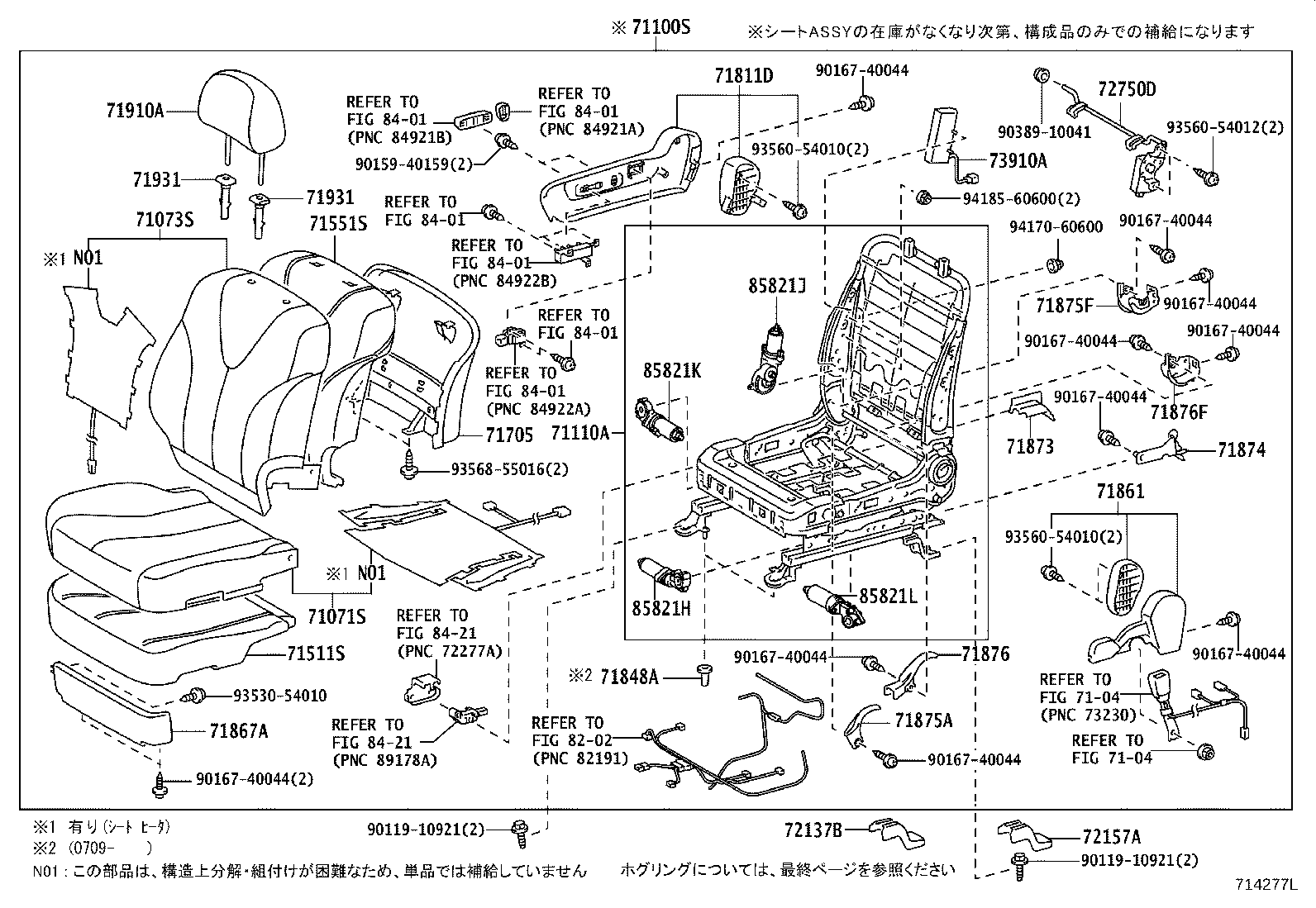 71100-33C90-E4 SEAT ASSY, FRONT RH product image