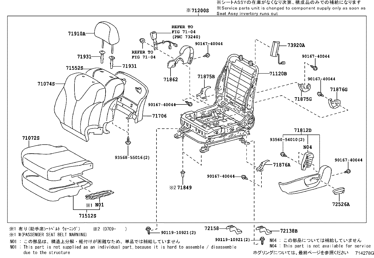71100-33C90-E4 SEAT ASSY, FRONT RH product image