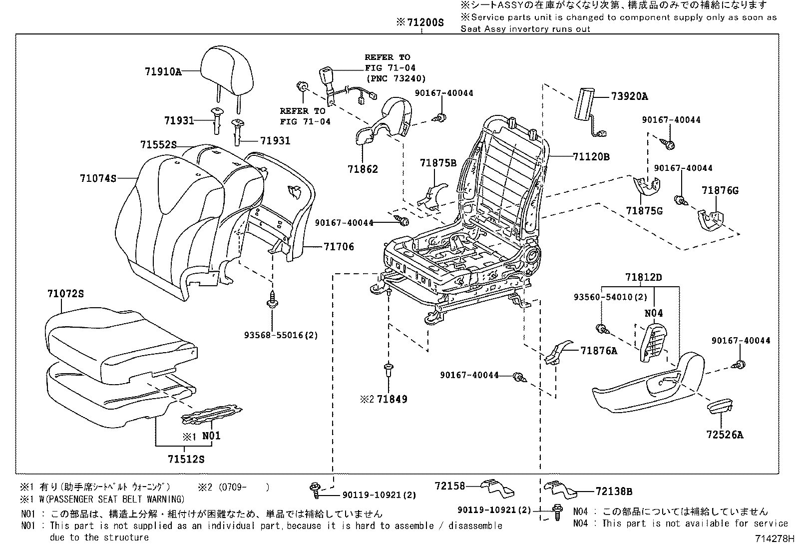 71502-33160 PAD, FRONT SEAT CUSHION, LH (FOR SEPARATE TYPE) product image