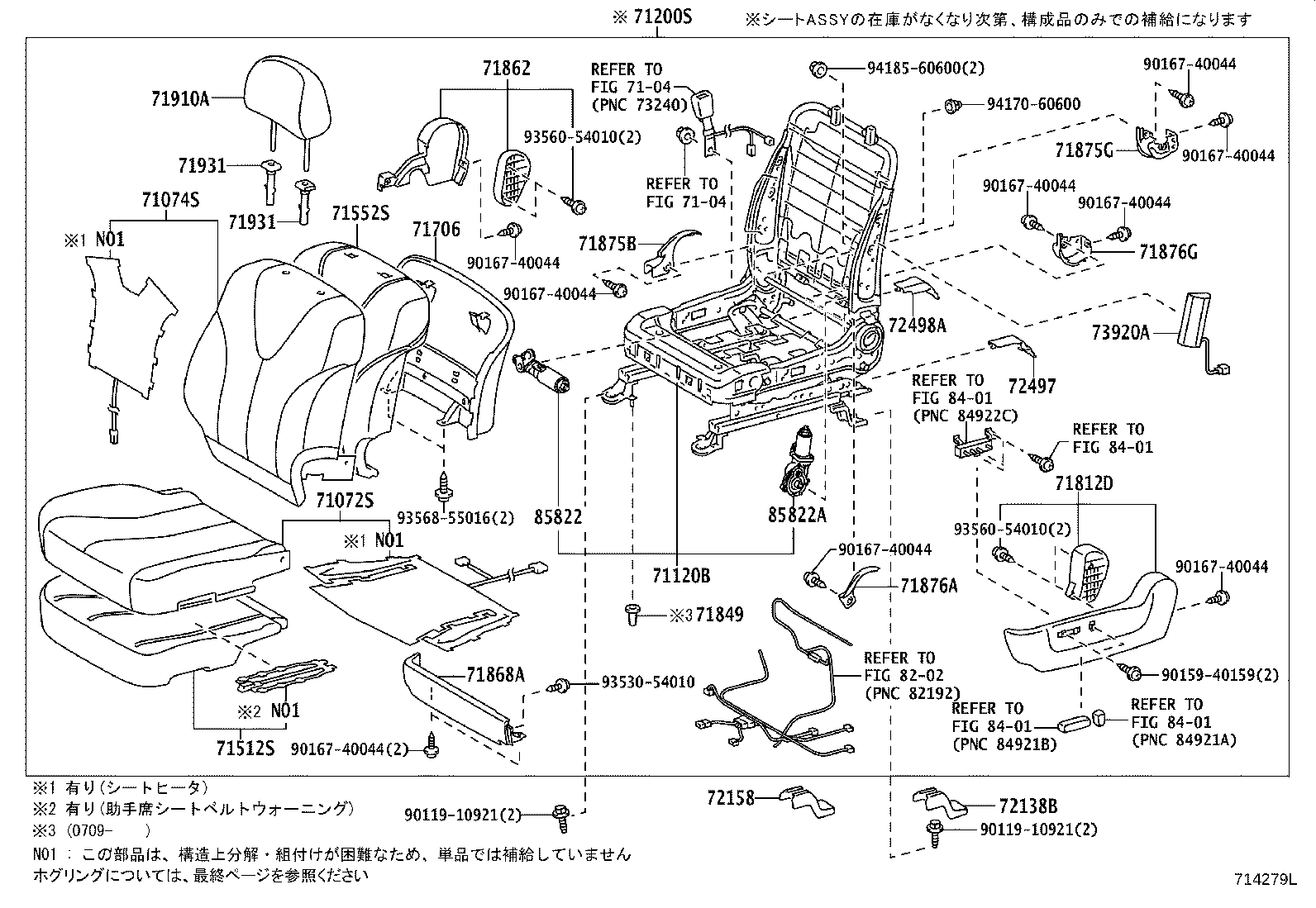71100-33C90-E4 SEAT ASSY, FRONT RH product image