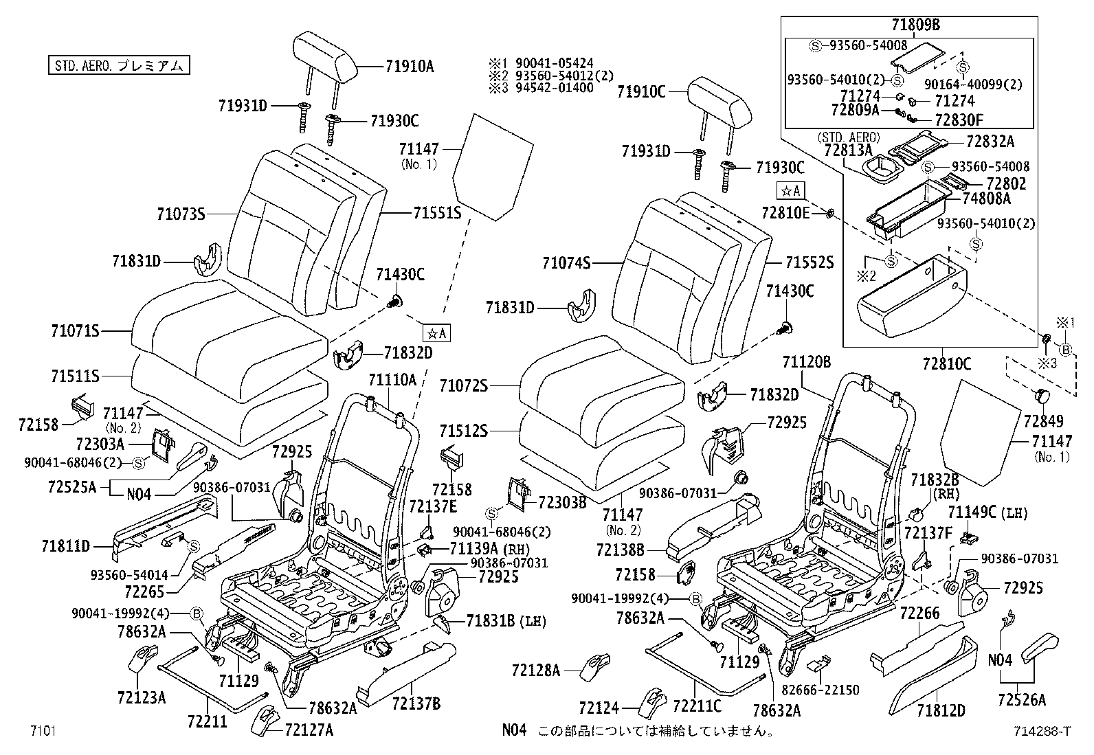 71502-B1090 PAD, FRONT SEAT CUSHION, LH (FOR SEPARATE TYPE) product image
