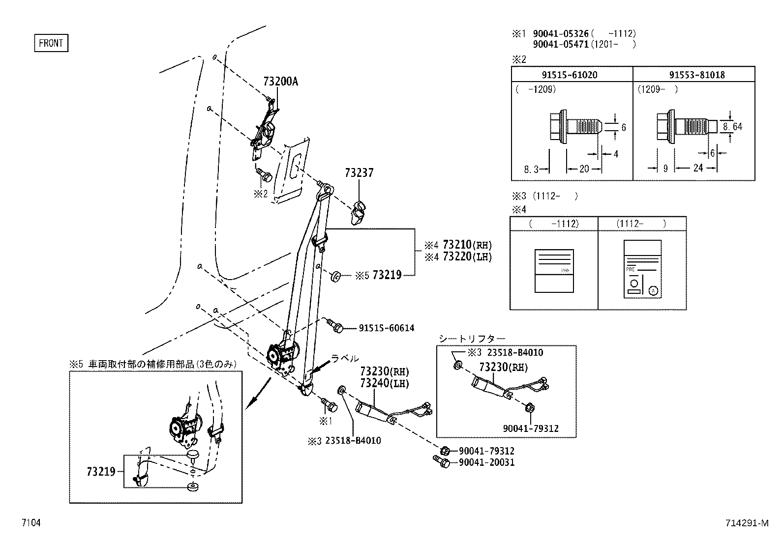 73670-B1010 BRACKET ASSY, REAR SEAT BELT OUTER ANCHOR, RH product image