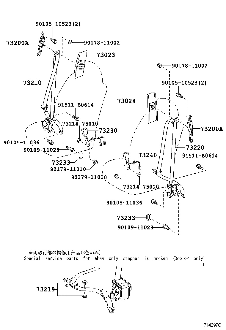Toyota 73023-33020-B0 PLATE SUB-ASSY, FRONT SHOULDER BELT ANCHOR, RH