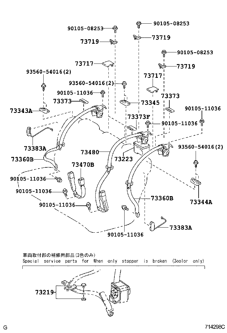Thumbnail 2 for 73023-33020-B0